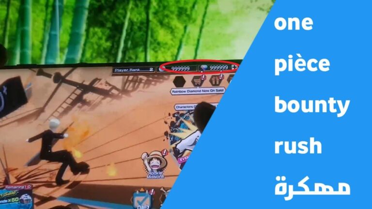 تهكير لعبة One Piece Bounty Rush للاندرويد و الايفون | تحميل لعبة ONE PIECE Bounty Rush مهكرة 2024